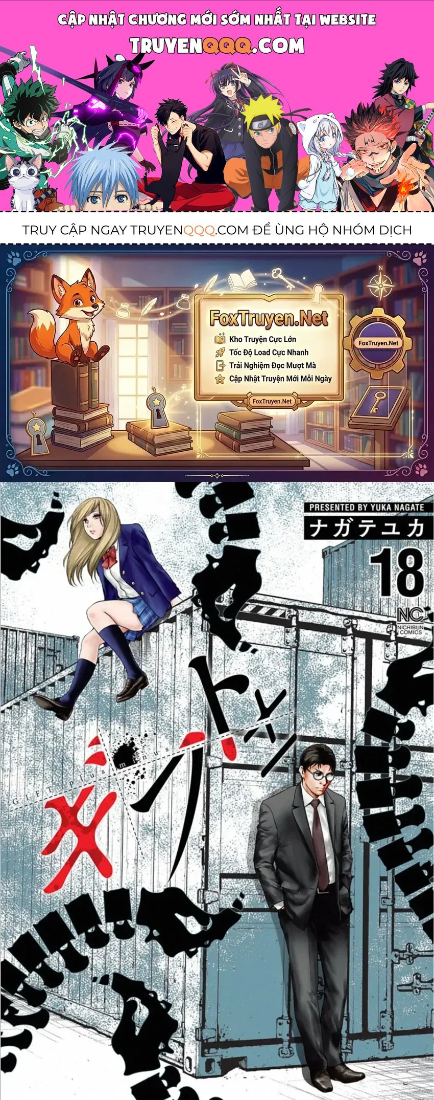 Gift ± Chapter 159 - 1