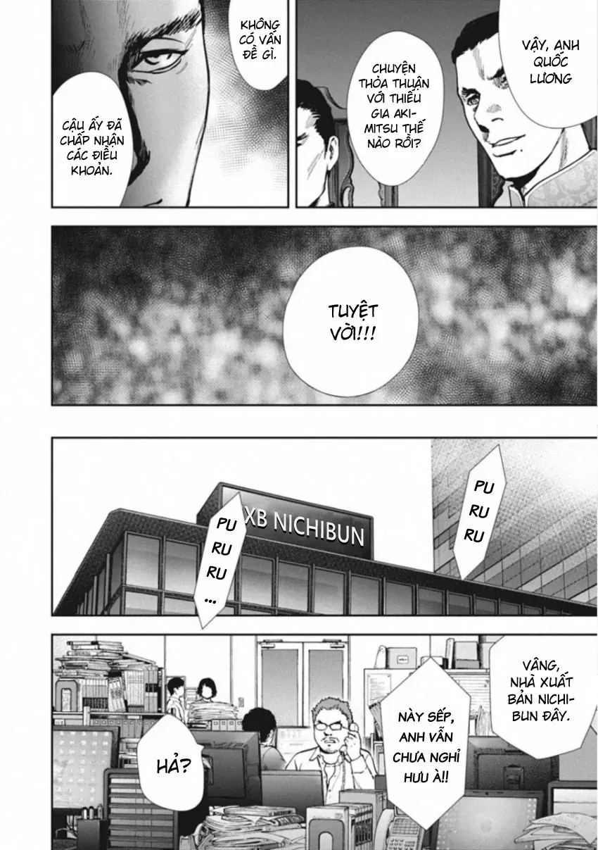 Gift ± Chapter 159 - 11