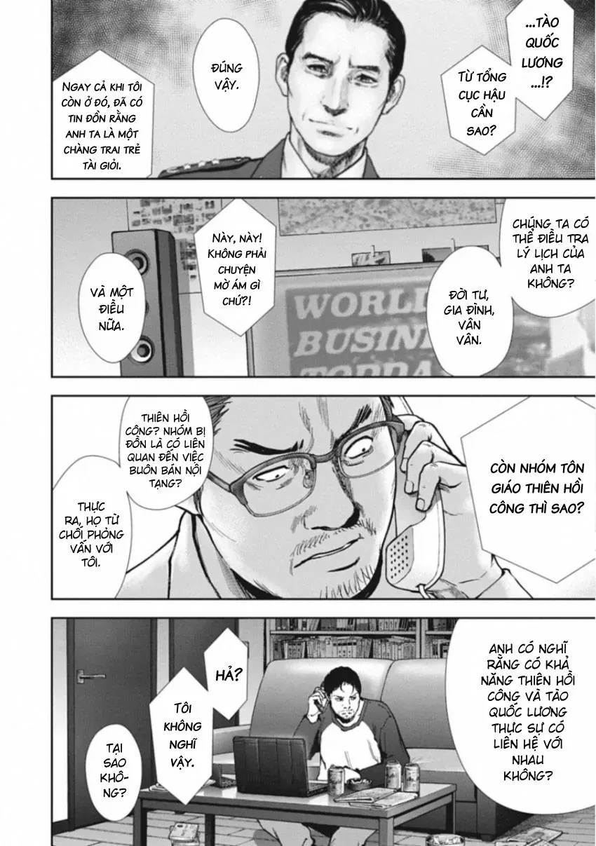 Gift ± Chapter 159 - 13
