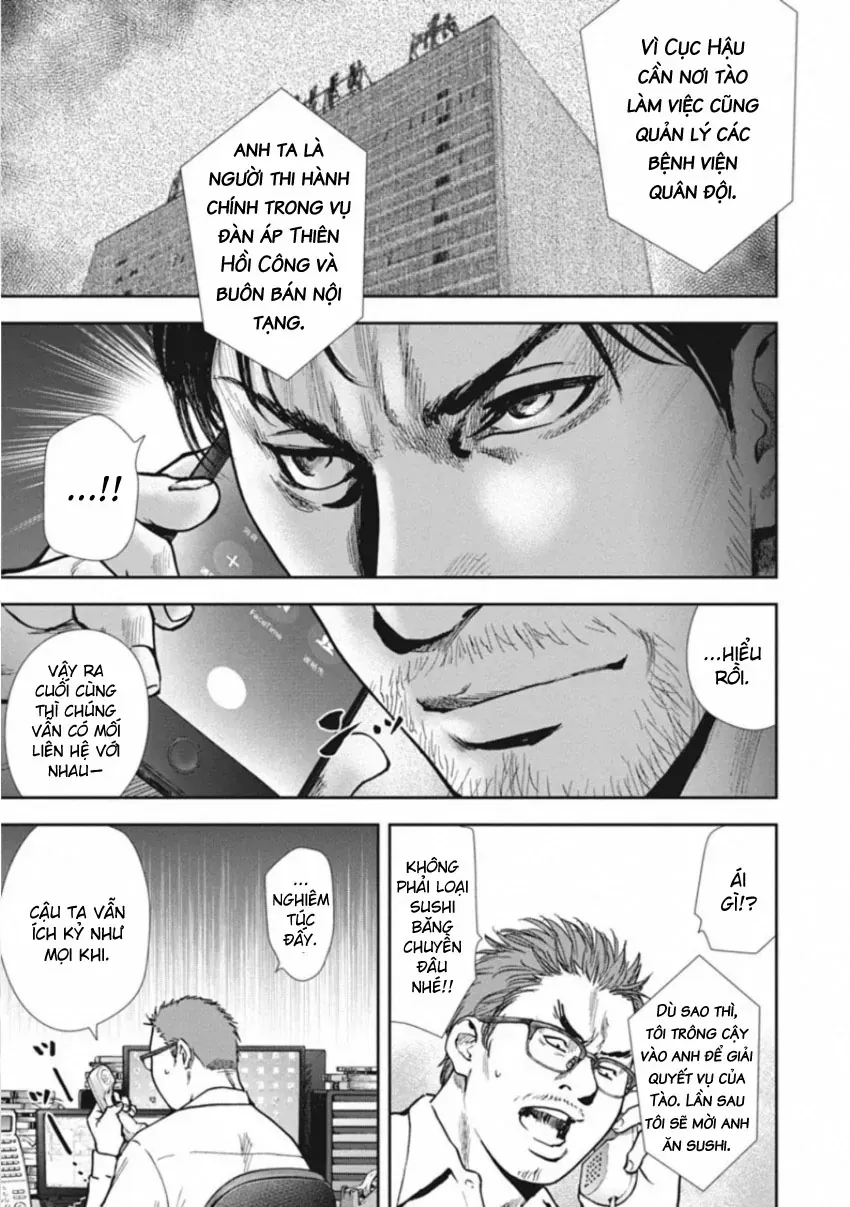 Gift ± Chapter 159 - 14