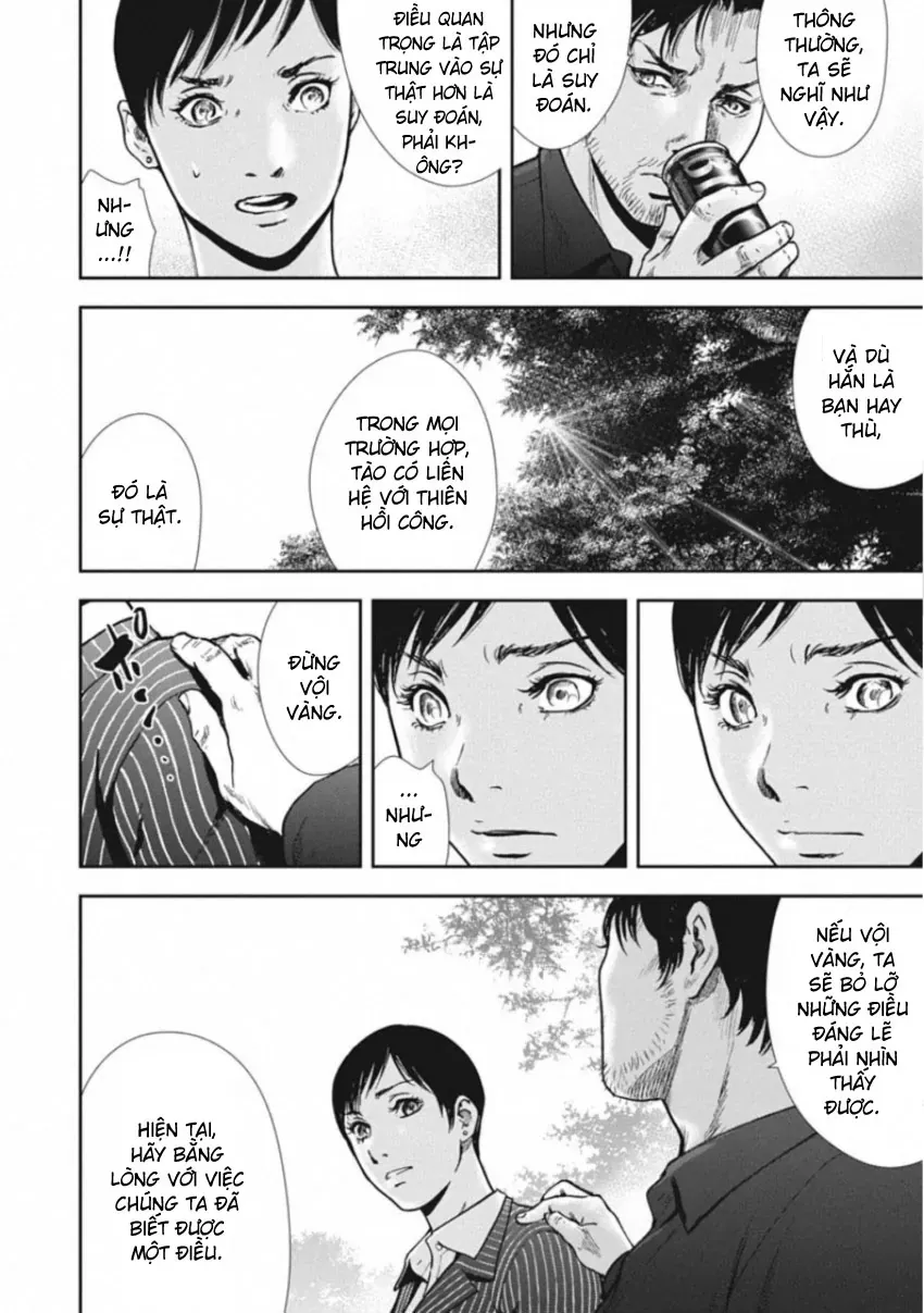 Gift ± Chapter 159 - 17