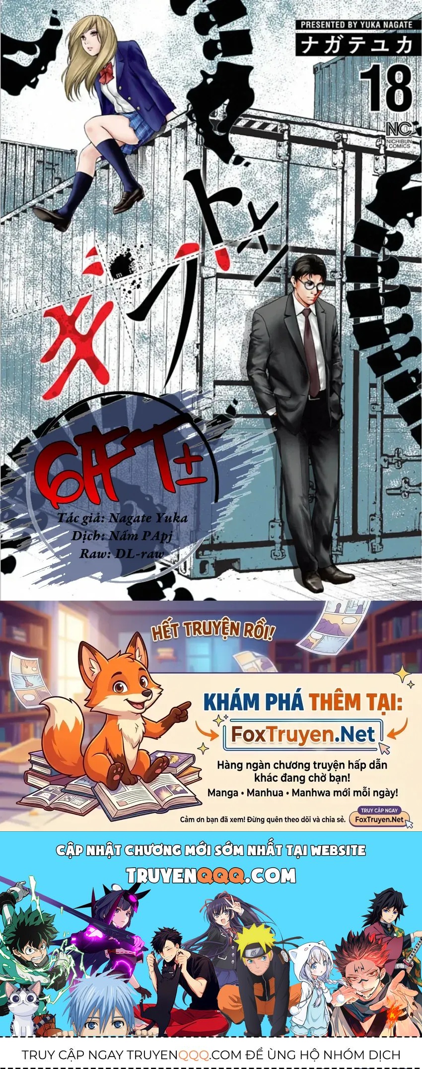 Gift ± Chapter 159 - 24