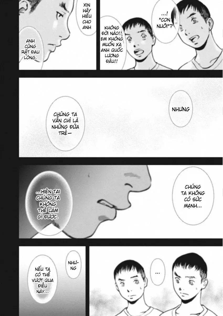 Gift ± Chapter 159 - 5