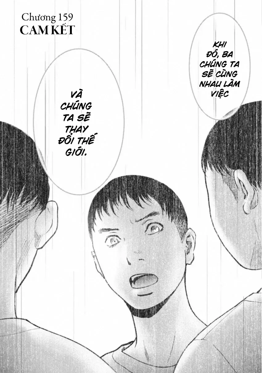 Gift ± Chapter 159 - 7