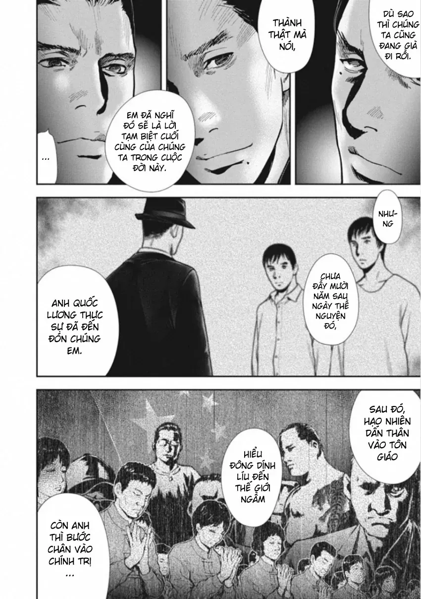 Gift ± Chapter 159 - 9