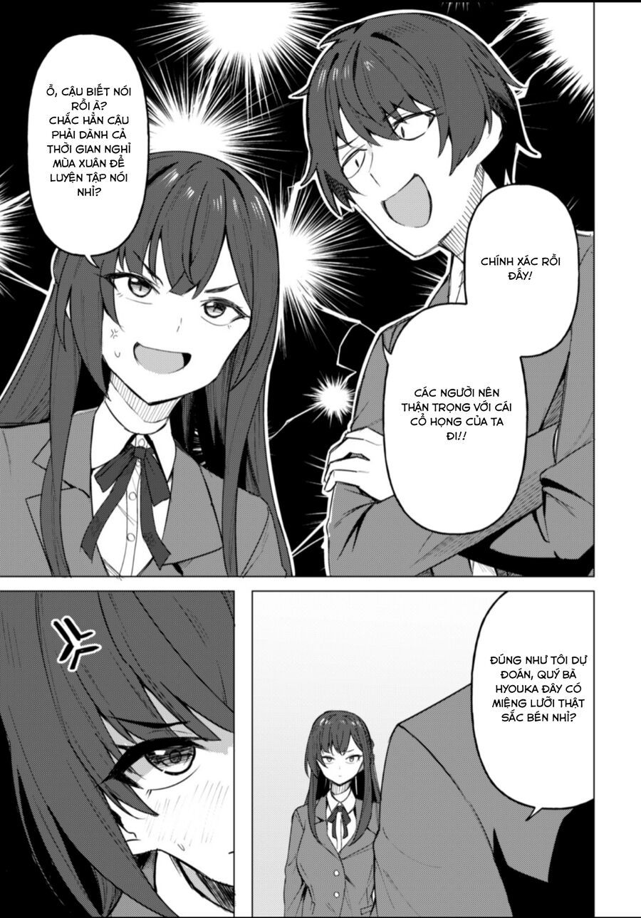 Deretai Kanojo No Uraomote Chapter 1 - 13