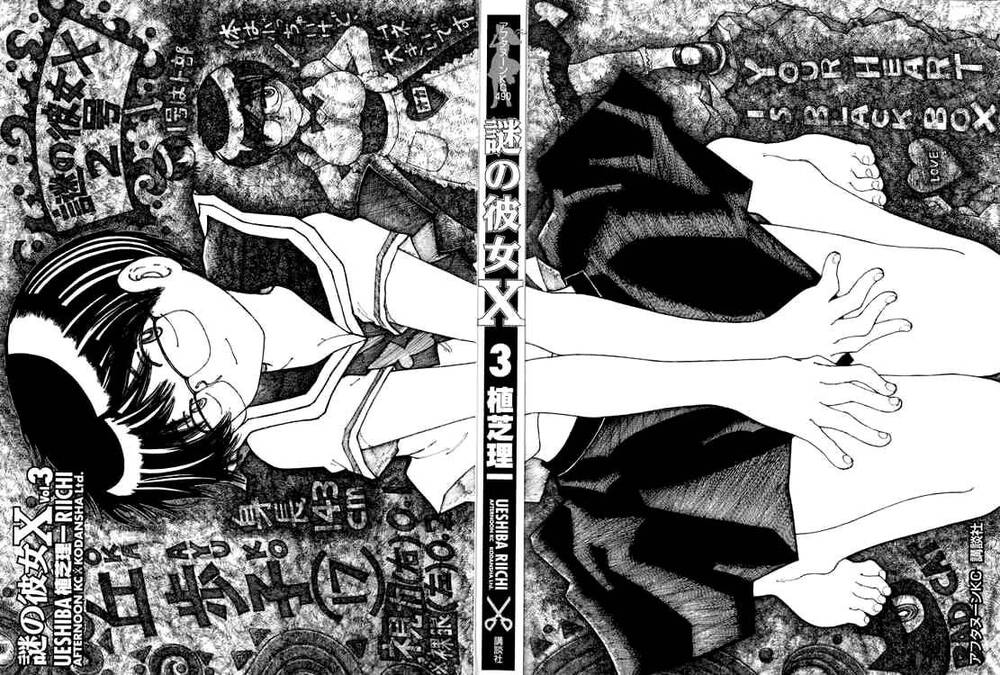 Mysterious Girlfriend X Chapter 13 - 6