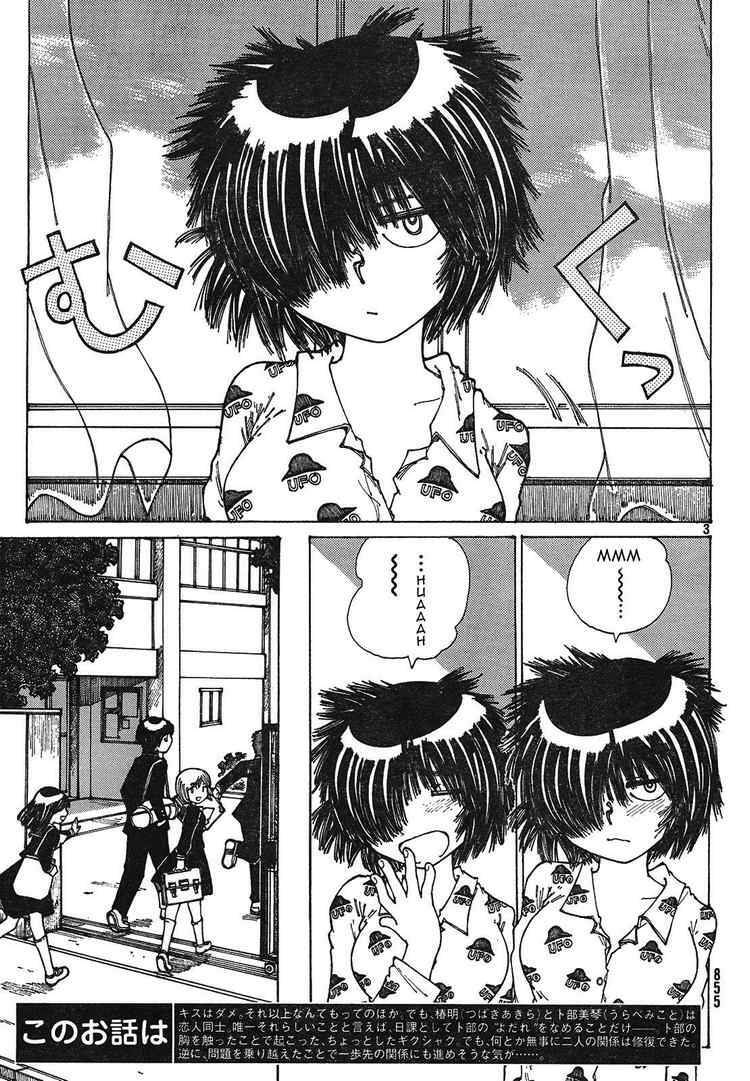 Mysterious Girlfriend X Chapter 23 - 6