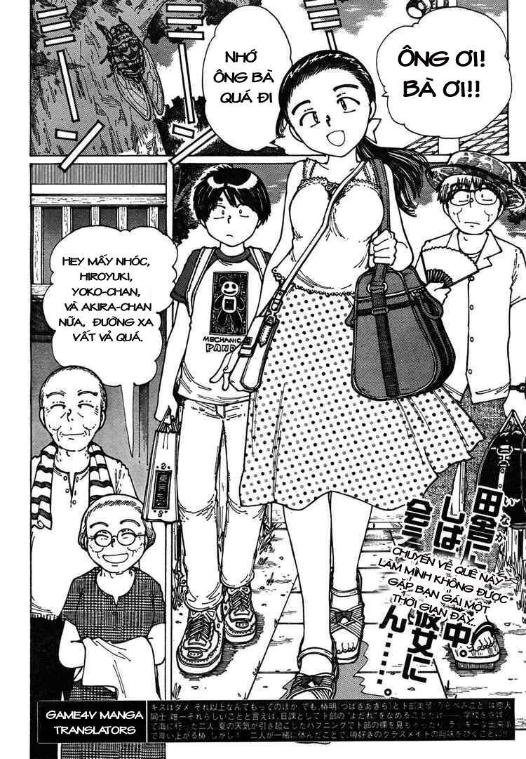Mysterious Girlfriend X Chapter 27 - 6