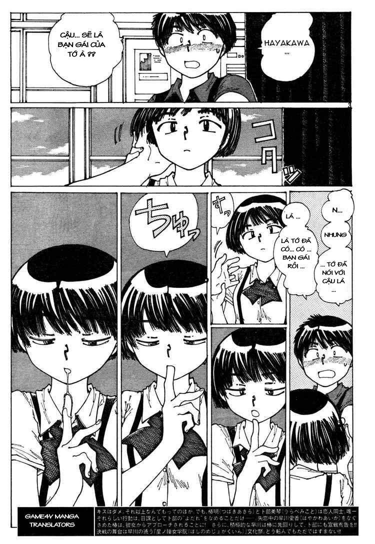 Mysterious Girlfriend X Chapter 32 - 6