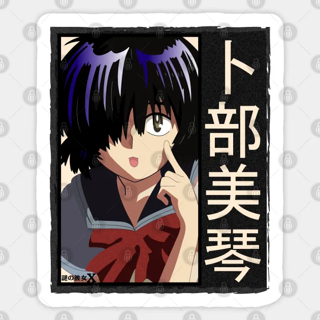Mysterious Girlfriend X Chapter 4 - 4