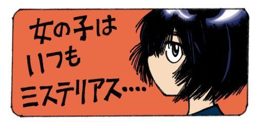 Mysterious Girlfriend X Chapter 4 - 29