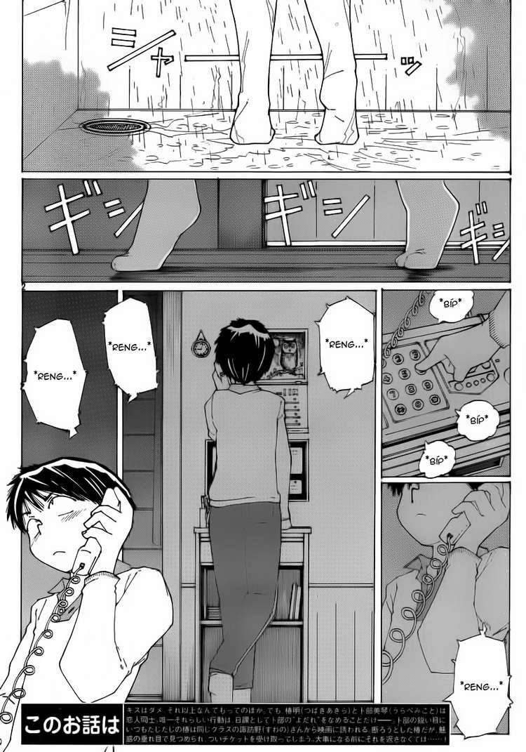Mysterious Girlfriend X Chapter 52 - 4