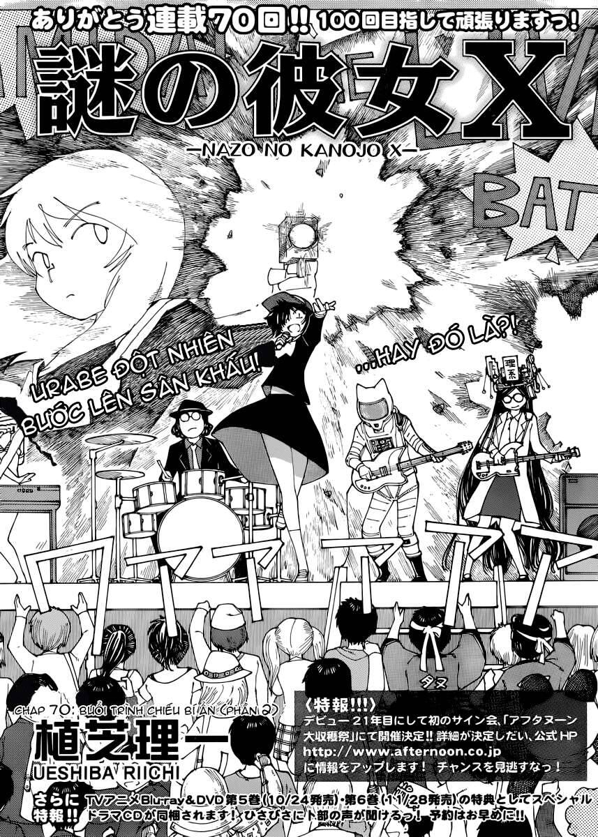 Mysterious Girlfriend X Chapter 70 - 5