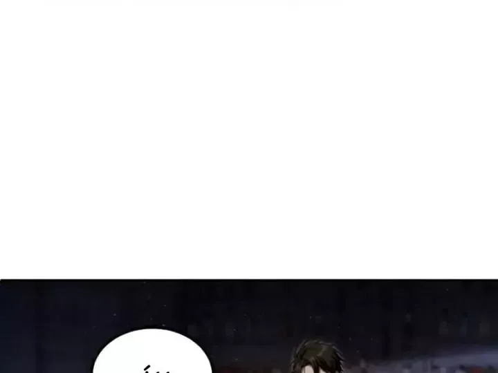 Cuộc Đời Mạt Thế Hoàn Mỹ Của Tôi Chapter 47 - 145