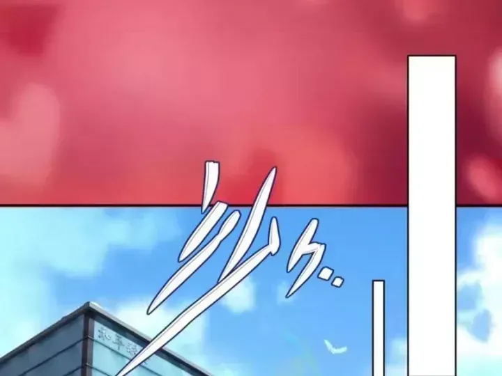 Cuộc Đời Mạt Thế Hoàn Mỹ Của Tôi Chapter 47 - 23