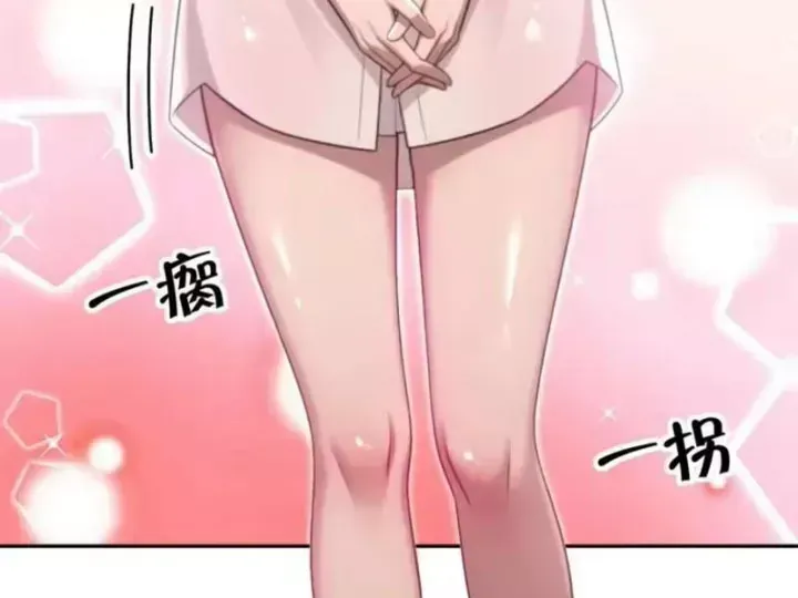 Cuộc Đời Mạt Thế Hoàn Mỹ Của Tôi Chapter 47 - 42