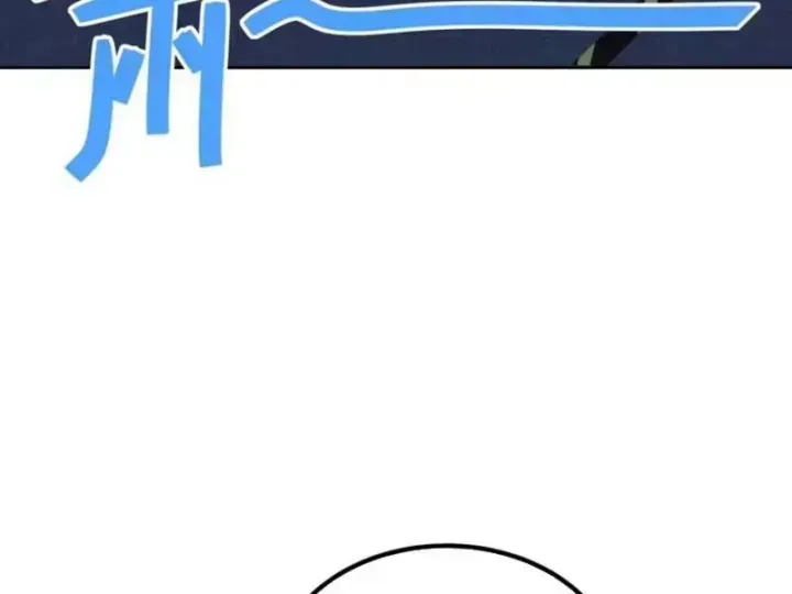 Cuộc Đời Mạt Thế Hoàn Mỹ Của Tôi Chapter 47 - 81