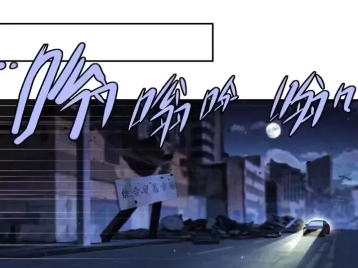 Cuộc Đời Mạt Thế Hoàn Mỹ Của Tôi Chapter 48 - 35