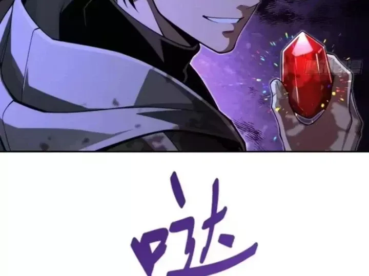 Cuộc Đời Mạt Thế Hoàn Mỹ Của Tôi Chapter 48 - 78