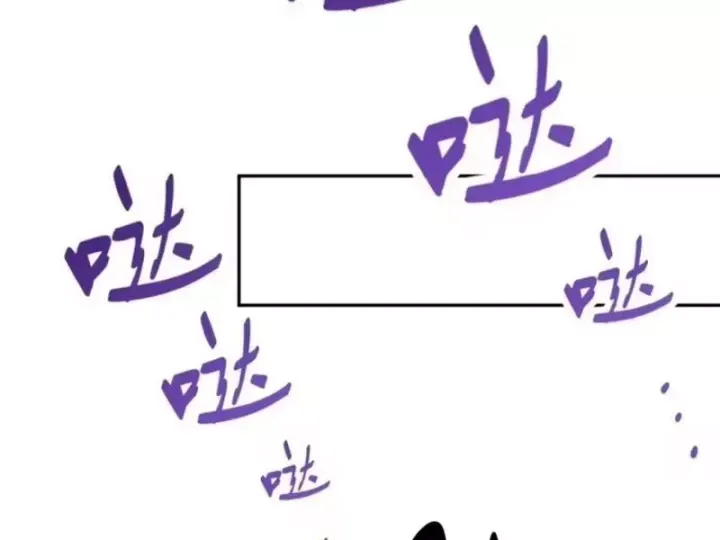 Cuộc Đời Mạt Thế Hoàn Mỹ Của Tôi Chapter 48 - 79