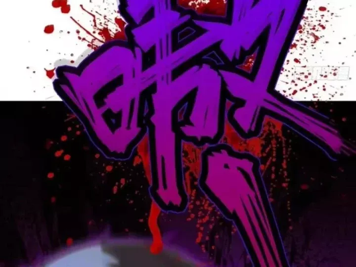 Cuộc Đời Mạt Thế Hoàn Mỹ Của Tôi Chapter 48 - 96