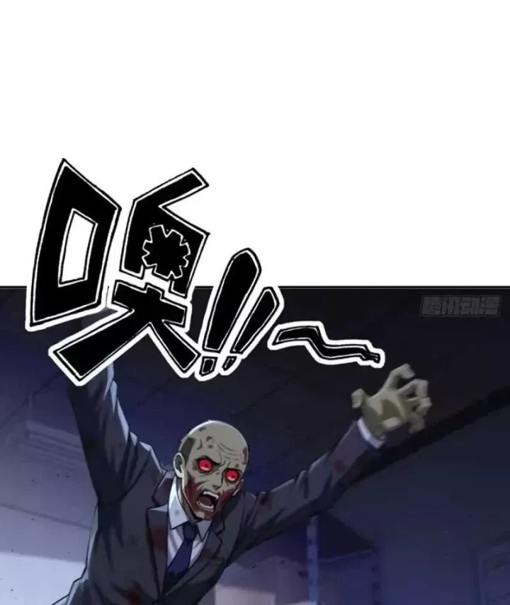 Cuộc Đời Mạt Thế Hoàn Mỹ Của Tôi Chapter 49 - 9