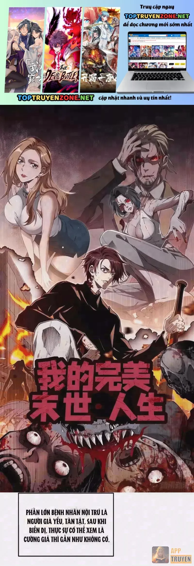 Cuộc Đời Mạt Thế Hoàn Mỹ Của Tôi Chapter 53 - 2