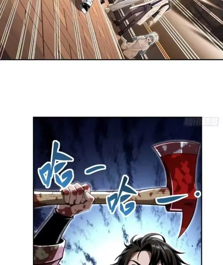 Cuộc Đời Mạt Thế Hoàn Mỹ Của Tôi Chapter 55 - 69