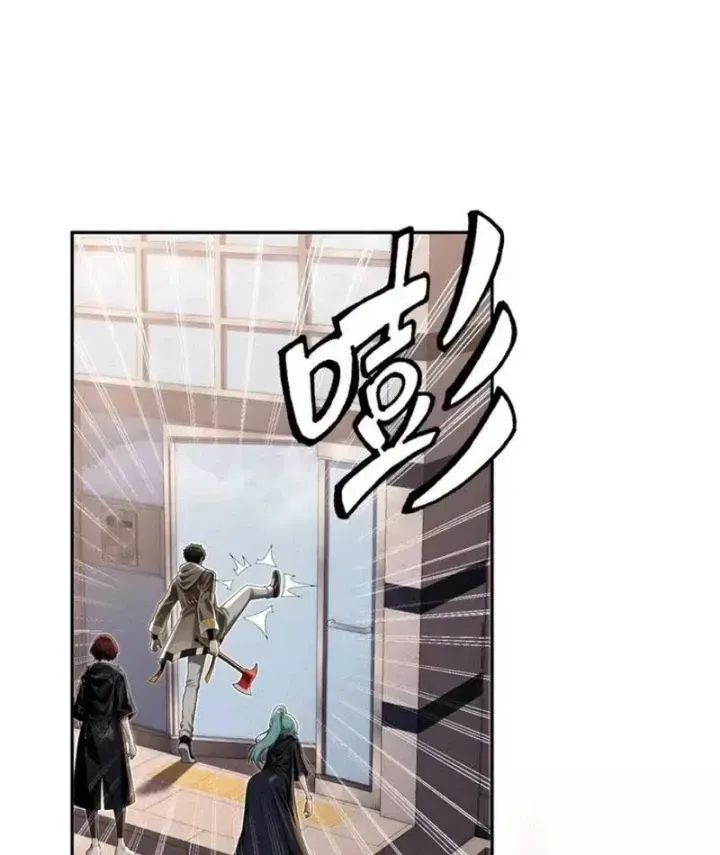 Cuộc Đời Mạt Thế Hoàn Mỹ Của Tôi Chapter 61 - 78