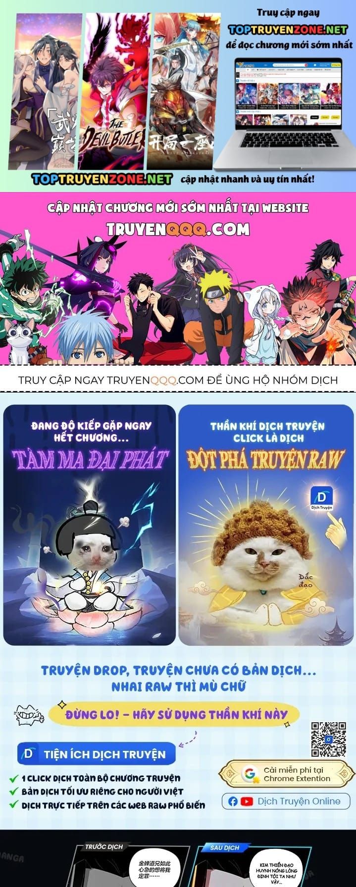 Cuộc Đời Mạt Thế Hoàn Mỹ Của Tôi Chapter 62 - 2