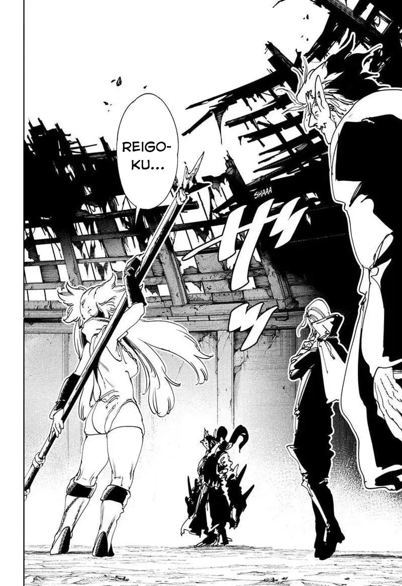 Gonron Egg Chapter 16 - 20