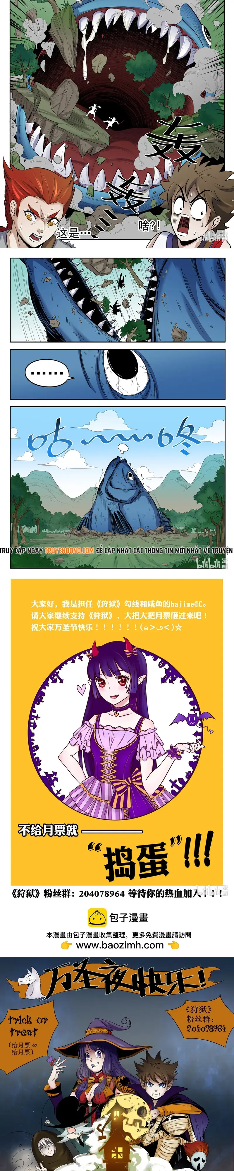 Ngục Thú Chapter 31 - 4