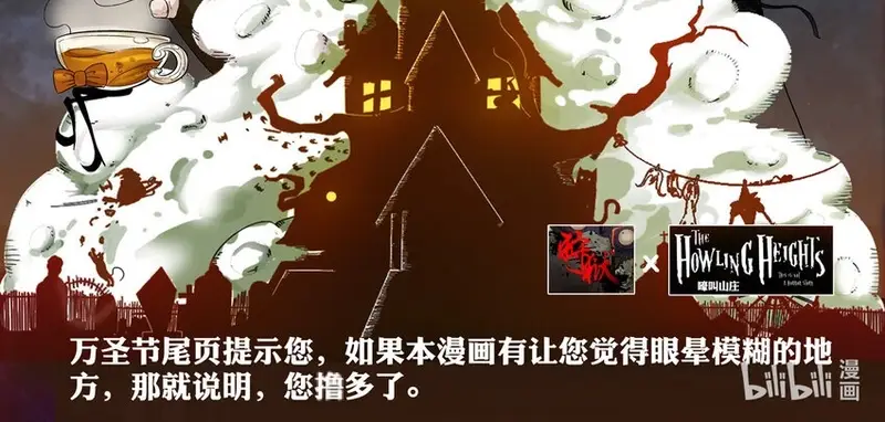 Ngục Thú Chapter 31 - 5