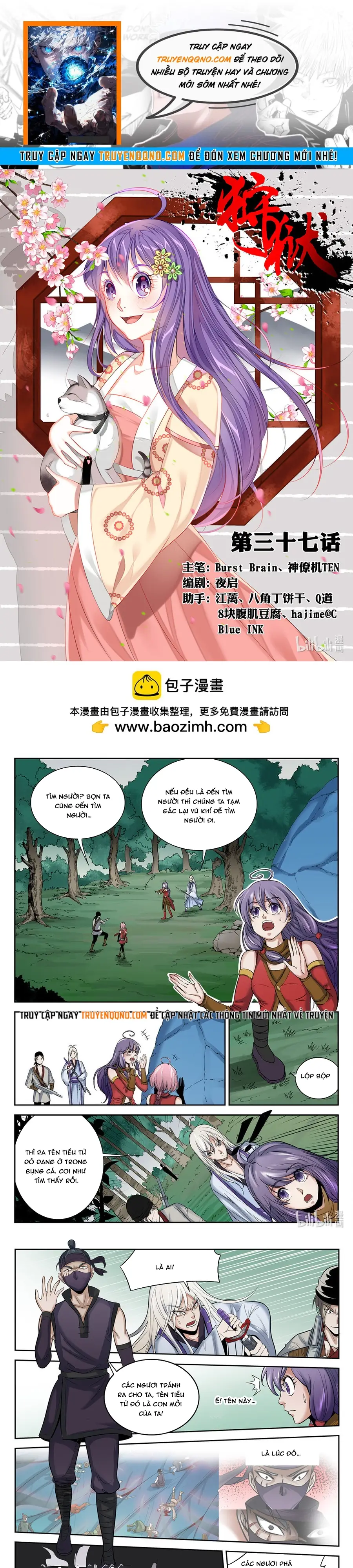 Ngục Thú Chapter 36 - 1