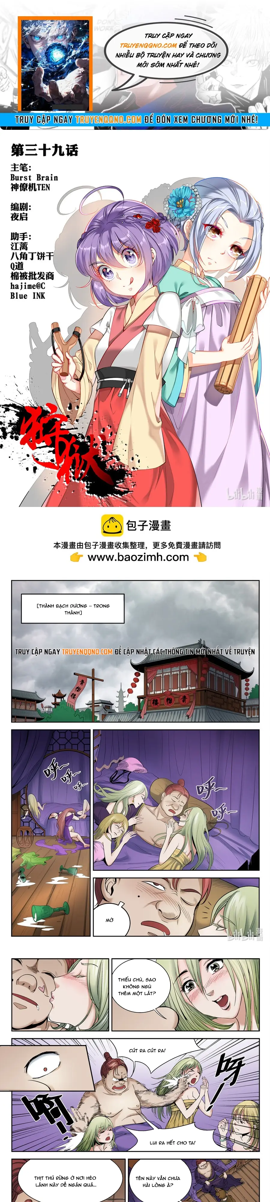 Ngục Thú Chapter 38 - 1