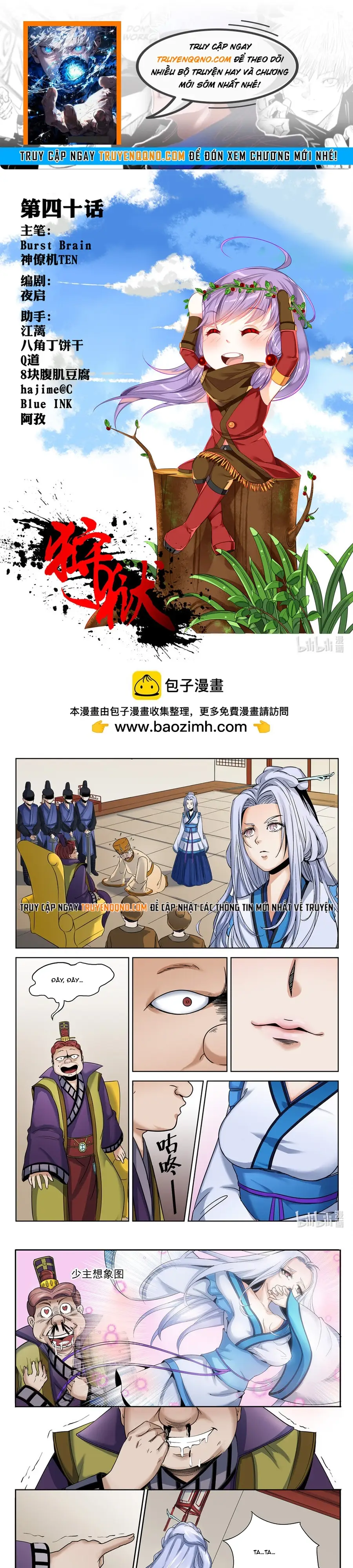 Ngục Thú Chapter 39 - 1