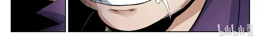 Ngục Thú Chapter 39 - 4