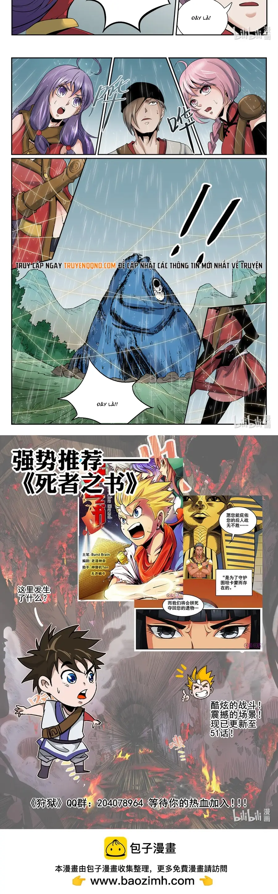 Ngục Thú Chapter 41 - 4