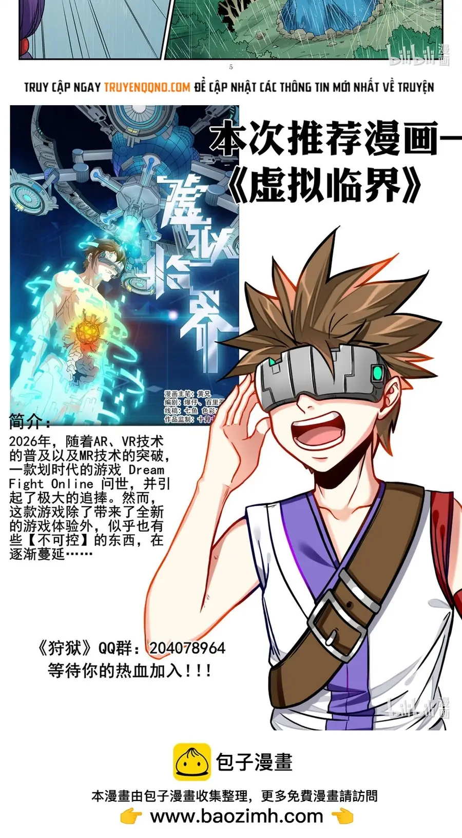 Ngục Thú Chapter 42 - 4