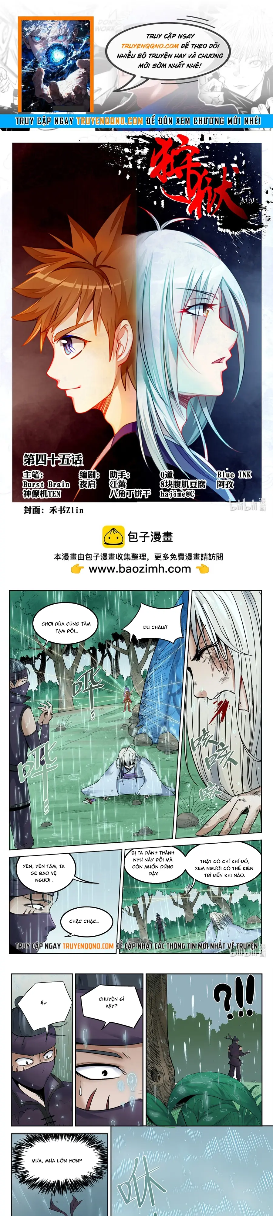 Ngục Thú Chapter 44 - 1