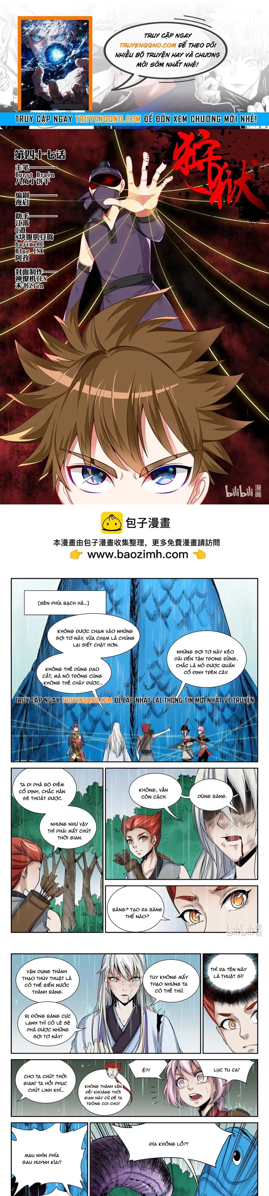 Ngục Thú Chapter 46 - 1