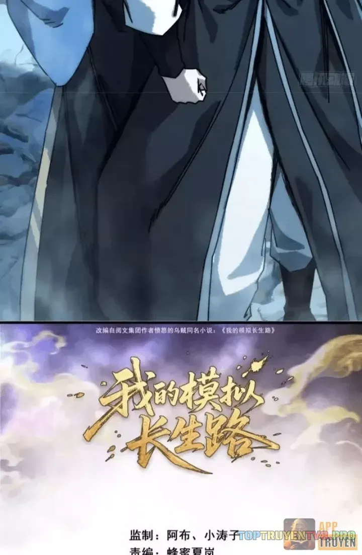 Ta Mô Phỏng Trường Sinh Lộ Chapter 51 - 4