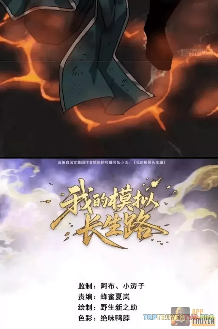 Ta Mô Phỏng Trường Sinh Lộ Chapter 53 - 3