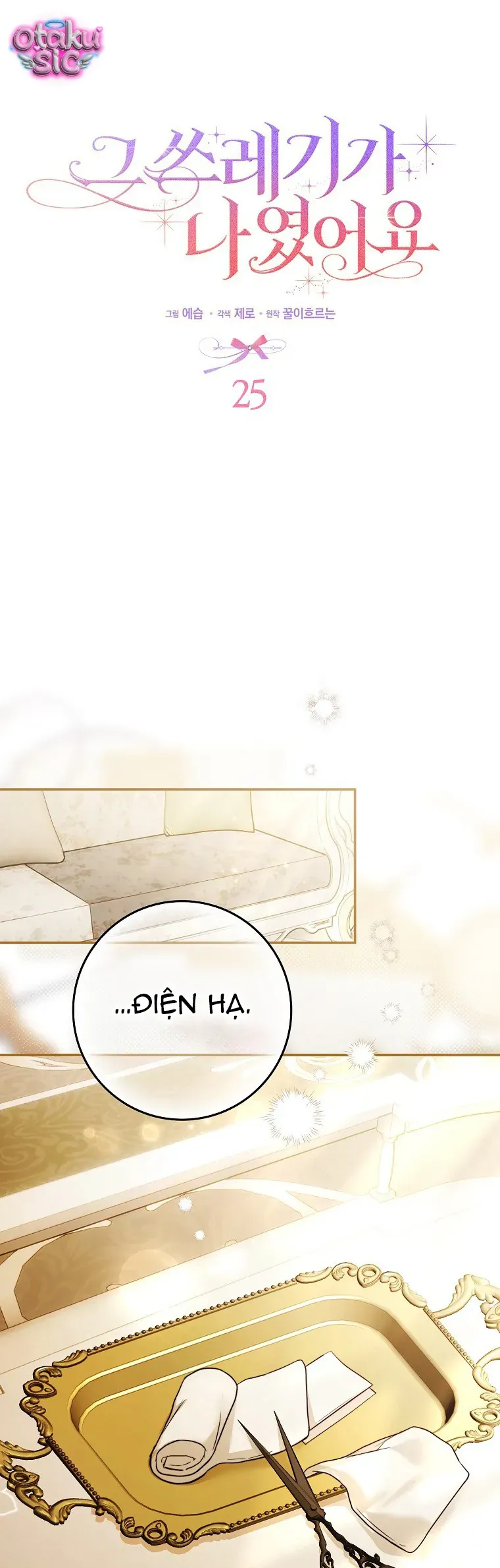 Kẻ Phản Diện Đó Chính Là Tôi Chapter 25 - 31