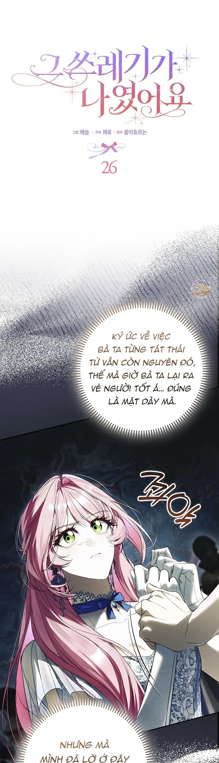 Kẻ Phản Diện Đó Chính Là Tôi Chapter 26 - 4