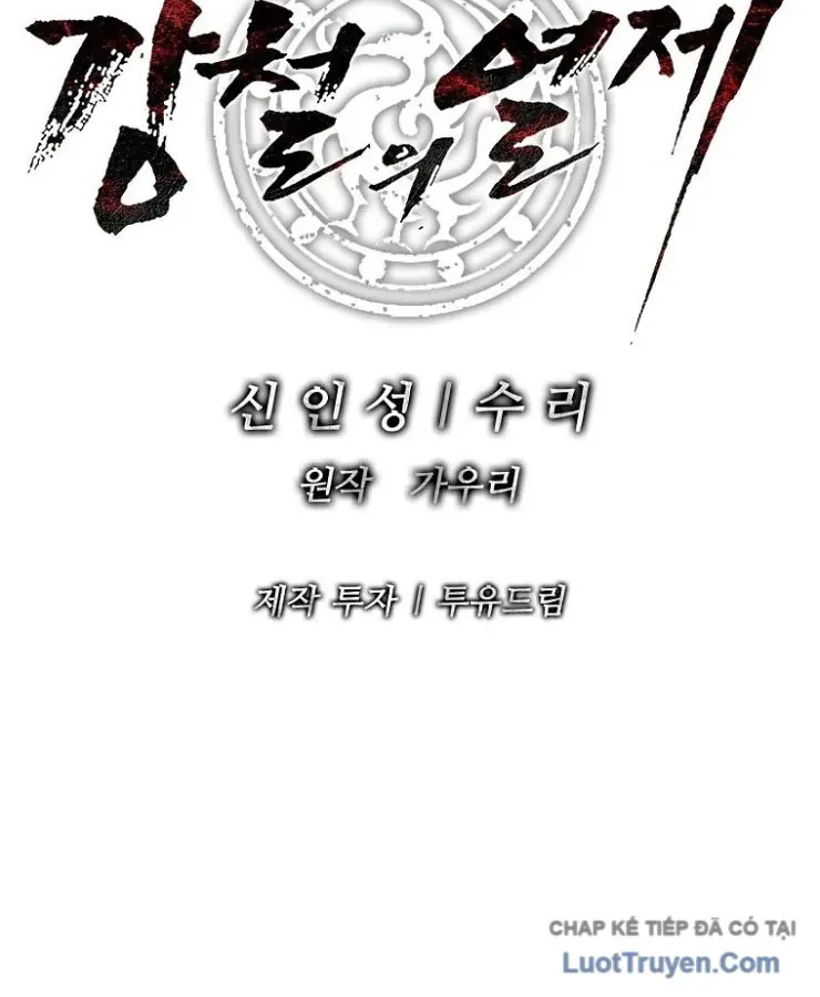 Cương Thiết Liệt Đế Chapter 36 - 206
