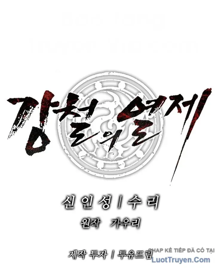 Cương Thiết Liệt Đế Chapter 39 - 230