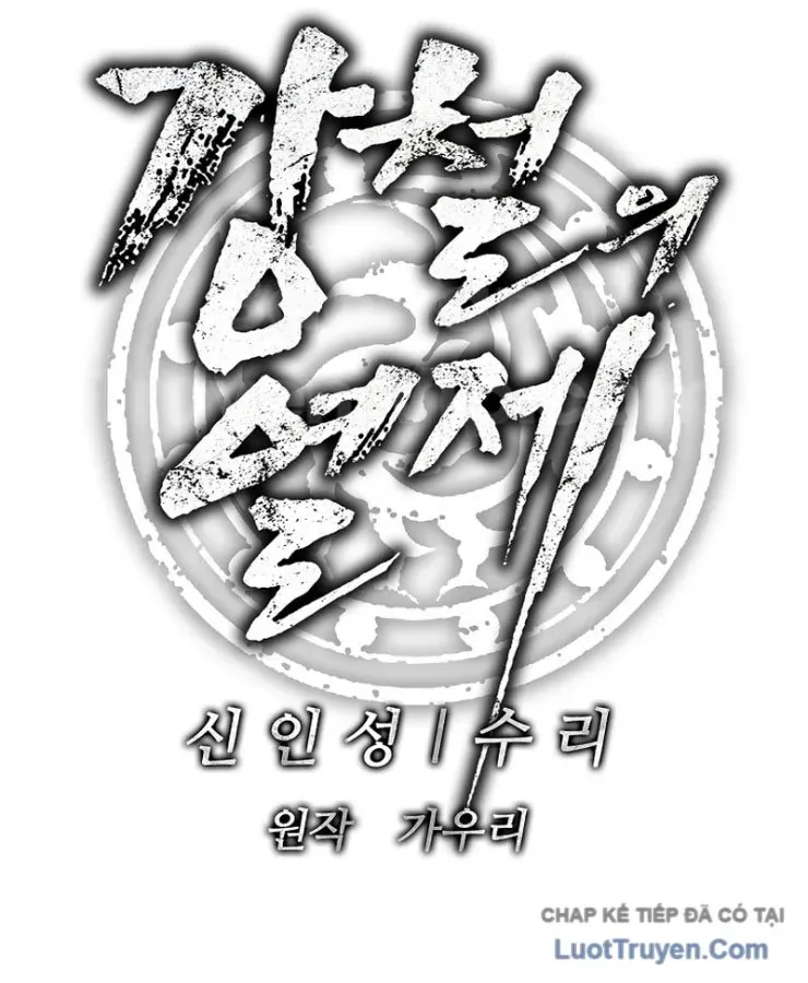 Cương Thiết Liệt Đế Chapter 39 - 43