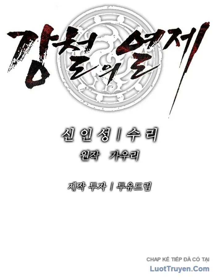 Cương Thiết Liệt Đế Chapter 41 - 230